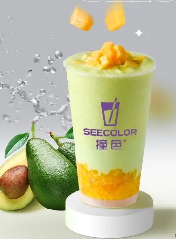中登广场 |【撞色奶茶】8月22日试营业!七夕撞色,同心同乐!