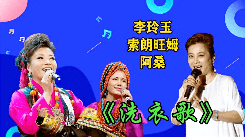 那曲索朗旺姆的儿子图片