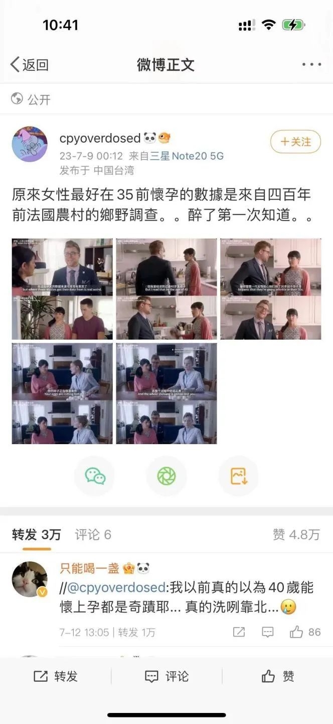 为什么要把35岁定义为高龄产妇？过了这个年龄还想生孩子怎么办