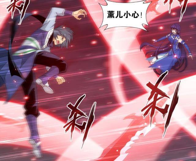 斗破苍穹505话:萧炎和萧薰儿不敌血刀圣者,萧族族纹显现_斗尊_的作用