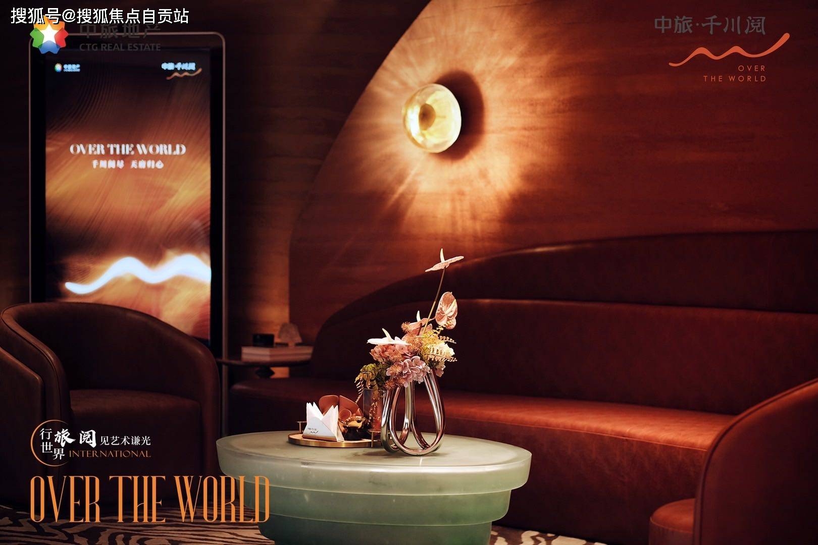 中旅千川阅售楼处电话丨实时更新丨欢迎您丨楼盘详情