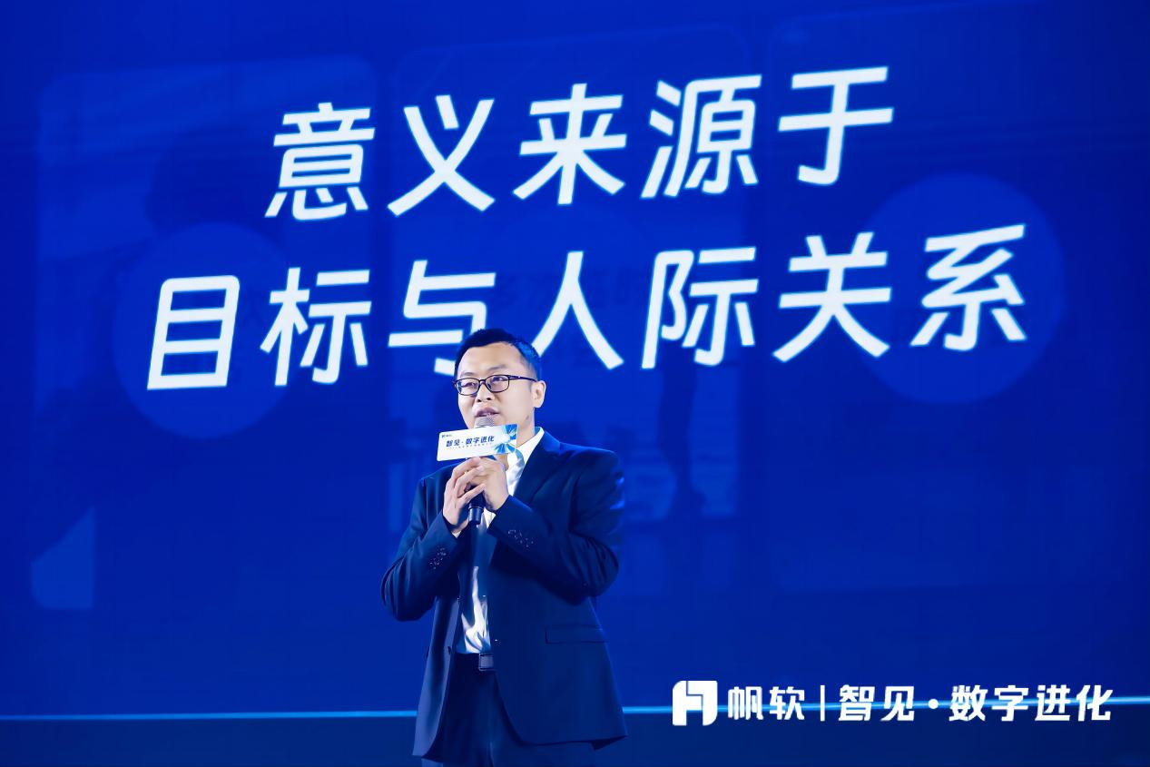 帆软2023智数大会:加速产品融合,构建一站式数据应用平台_陈炎_客户