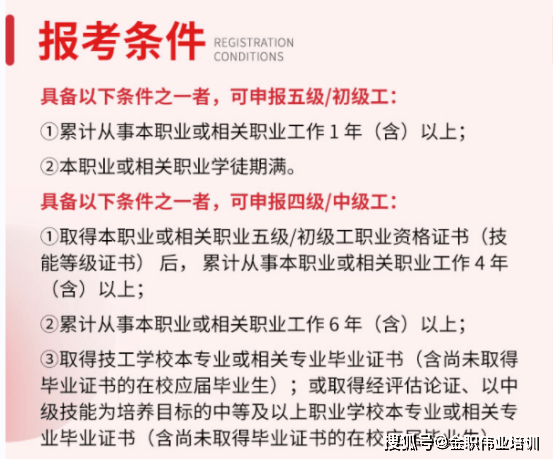 育婴员证书报考攻略：报考流程、费用及时间及就业前景
