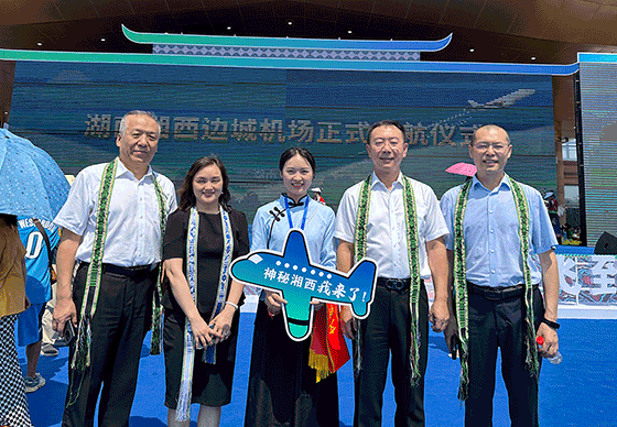 团一行出席由湘西州委副书记,花垣县委书记廖良辉主持的"感恩这十年