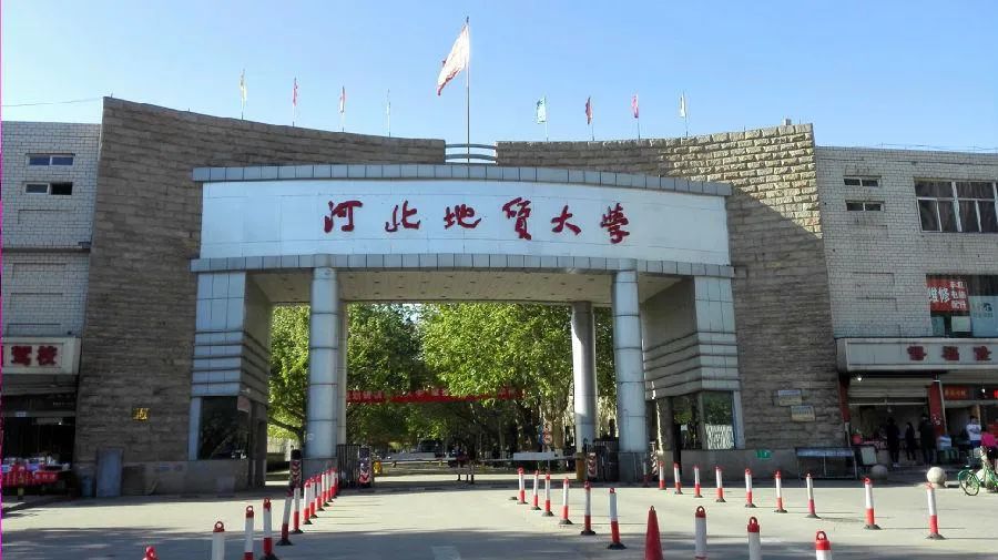 【珠宝设计强校】河北地质大学2023年美术设计类专业录取分数线_统考