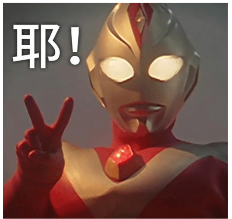 以便回复家人的消息时,画面突然闪现出一个熟悉的戴拿奥特曼头像,这一