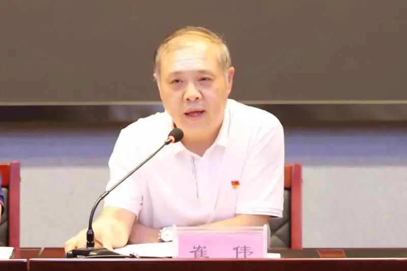 会议由学校党总支书记崔伟主持.学校全体教