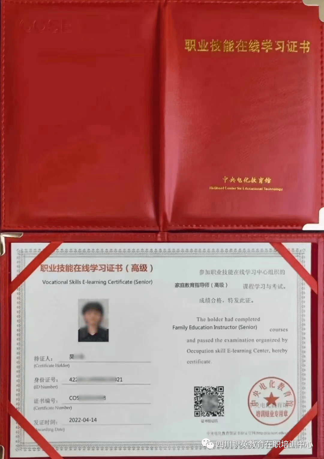 家庭教育指导师报考_家庭教育指导师_家庭教育指导师职业前景