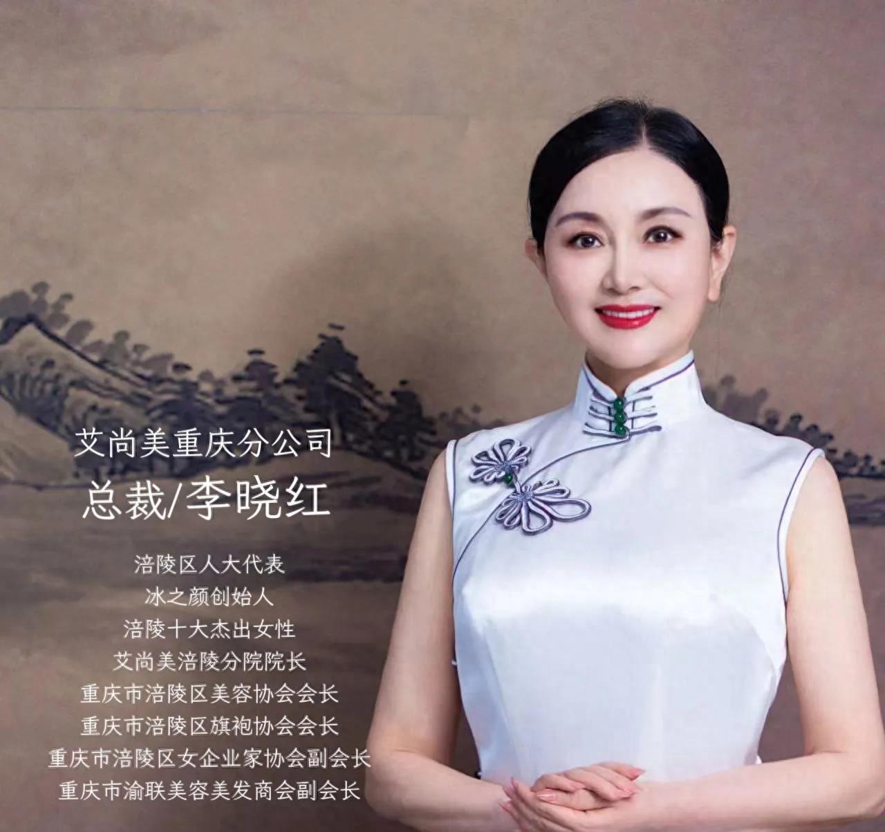 重庆涪陵区为旗袍爱好者举办一场大型走秀活动_女性_征集_因为