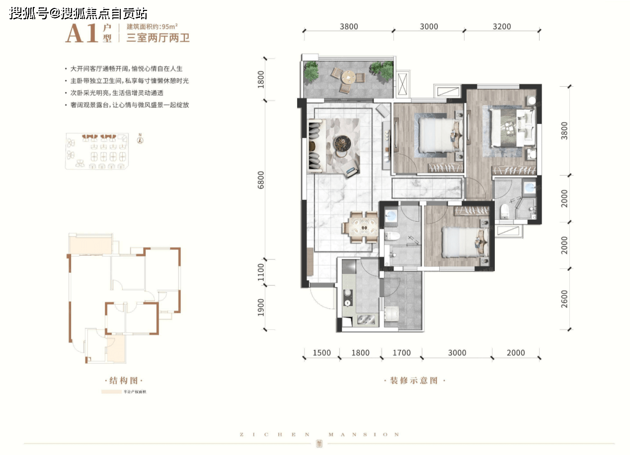 阳光紫宸府〔营销中心〕-7月项目成交价-最新优惠-售楼电话