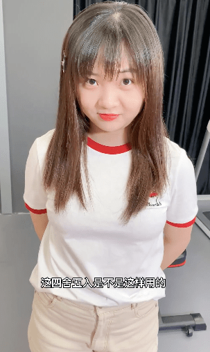 21岁林妙可晒漂亮视频,染发化妆形象大变,瘦出尖下巴身材仍显胖_穿着