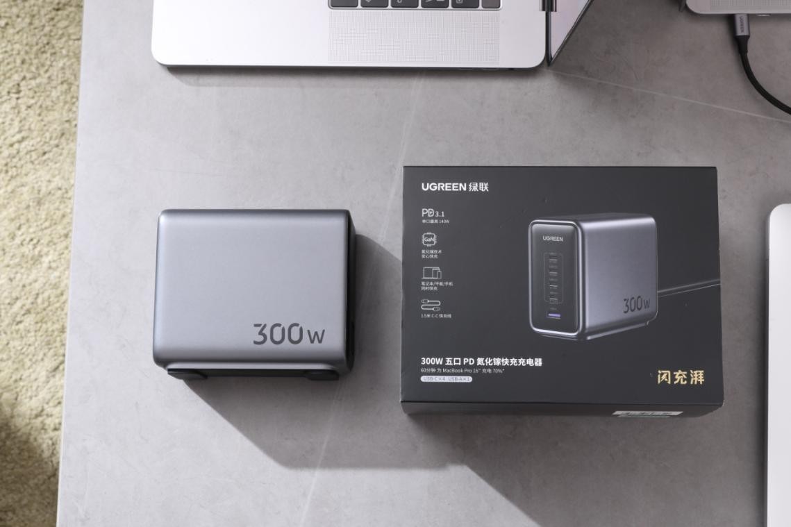 绿联放大招了,全球首发300W桌面充电器,带来闪充新体验!