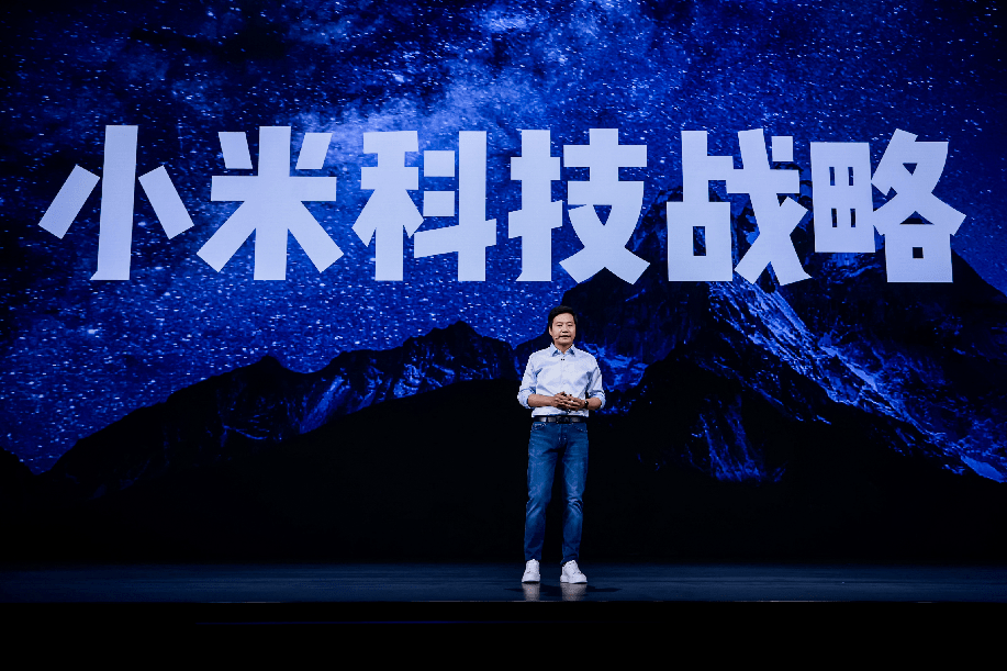 大时代中的小米:扬科创之帆 赴星辰大海_科技_中国_企业