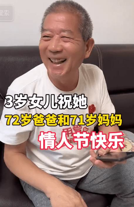 72岁的黄维平在自己的社交账号更新了一则动态,称3岁的小天赐准备了