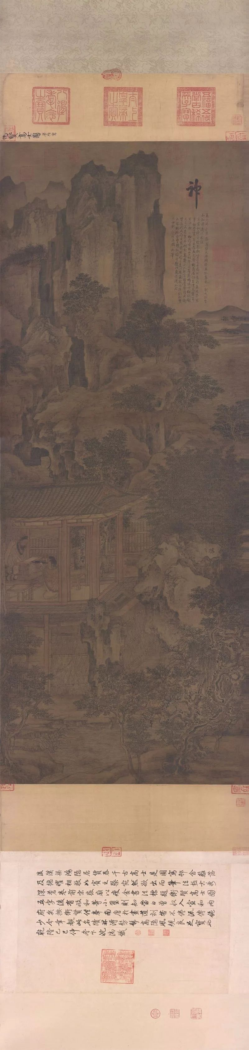 历代集绘』卫贤《高士图》卷，描绘夫妻“举案齐眉”的故事_梁鸿_