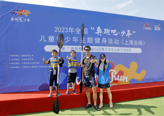 最终,帆船场地赛的前三名分别由周远洋,徐乐诚,陈子彤夺得,家庭组手划