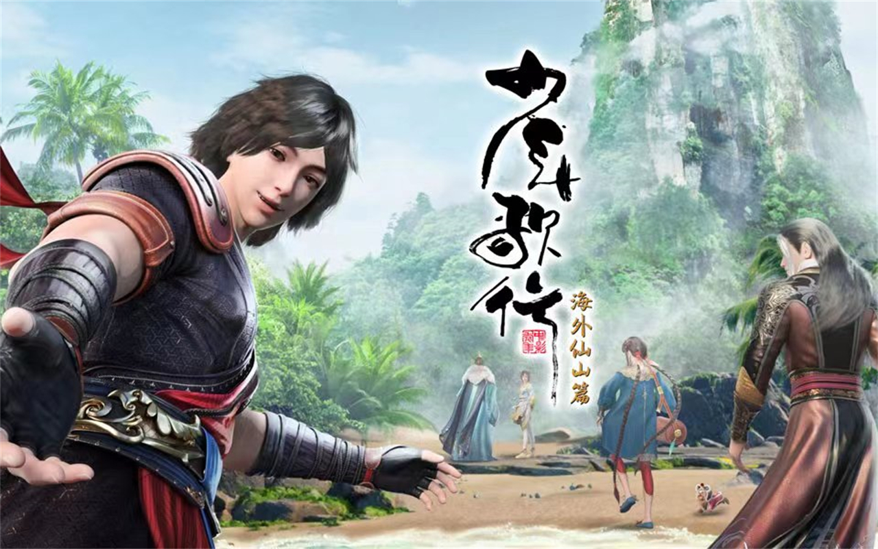 魔改原著