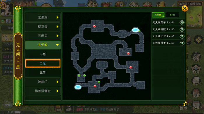 热血江湖|无天阁地图_怪物_评论_武士