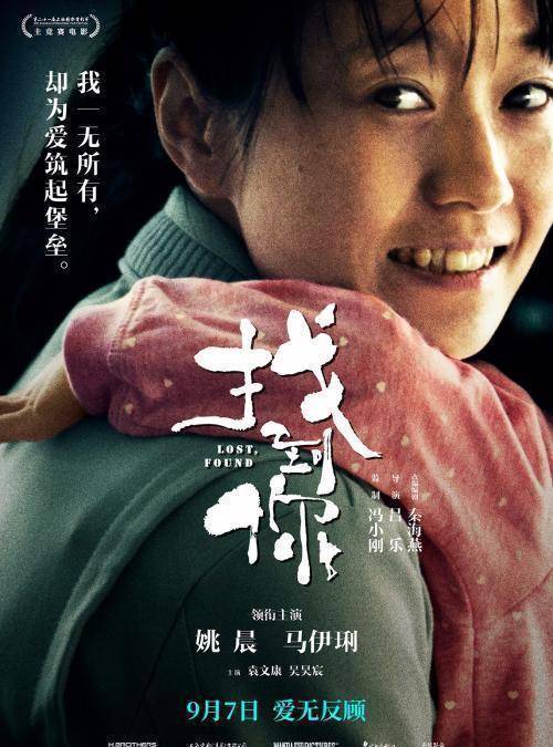 放下偶像包袱素颜演戏难能可贵,这几位演员了不起,包括小鲜肉_蒋雯丽