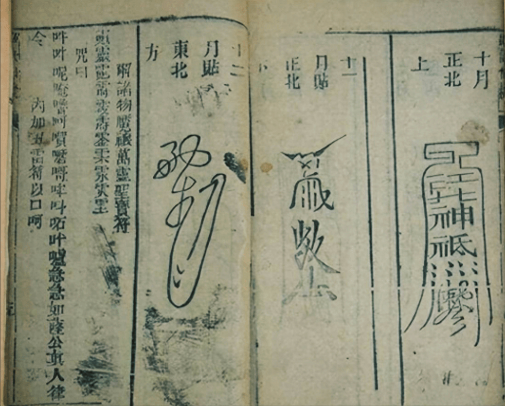 鲁班是工匠,所作的《鲁班书》为何被列为禁书,里面究竟写了啥?