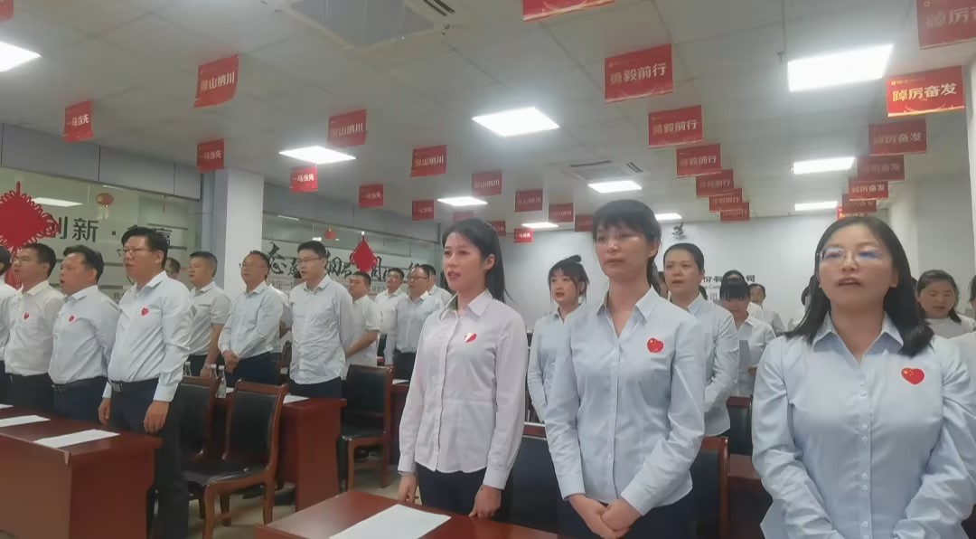 安徽国寿财险马鞍山中支召开庆祝“七一” 主题活动暨“唱红歌”活动