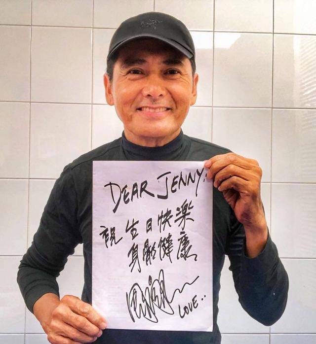 发哥64岁生日换新发型,蛋糕形状别出心裁,60岁发嫂未见现身_低调_照片