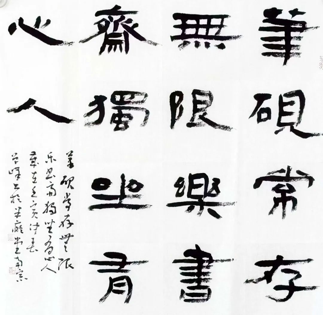 书法传奇||西江月 · 中国书法艺术精品展——单峰_全国_草书_诗词