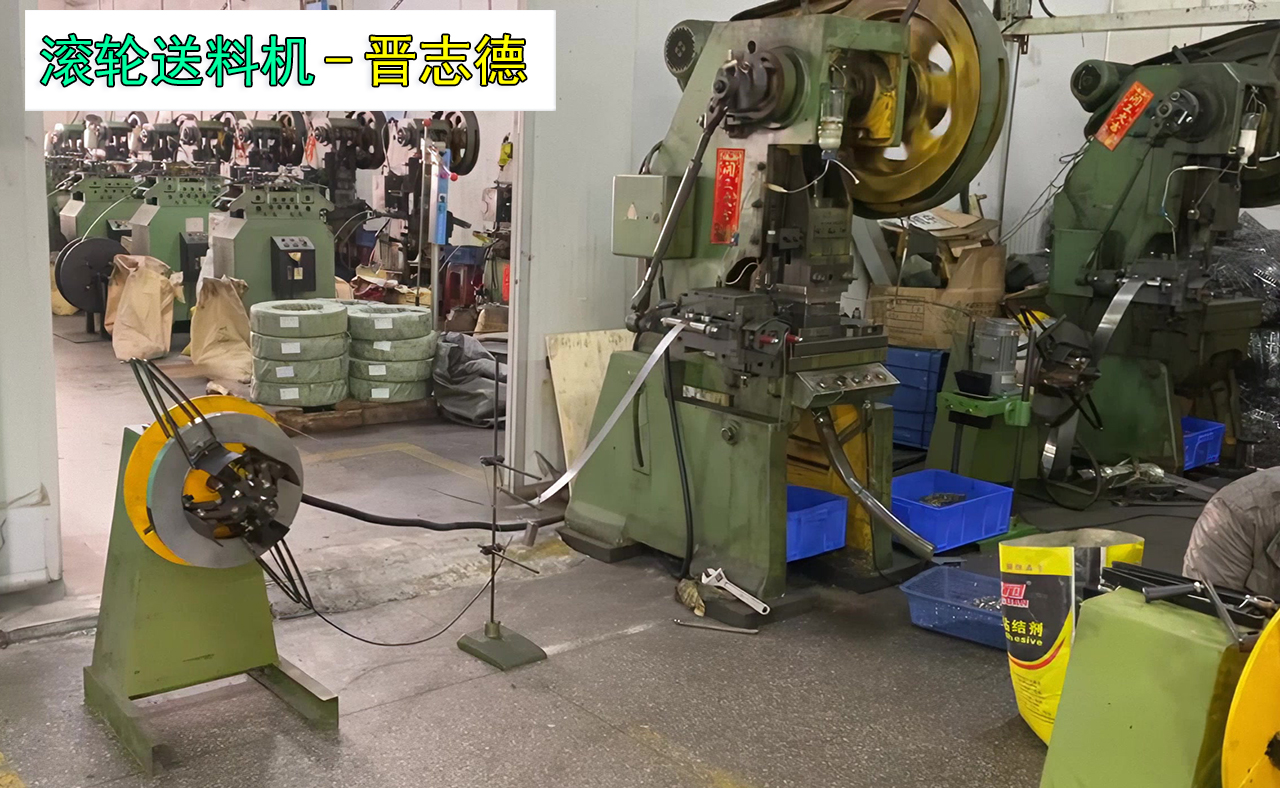 送料机图片大全与应用晋志德_冲床_机型_生产
