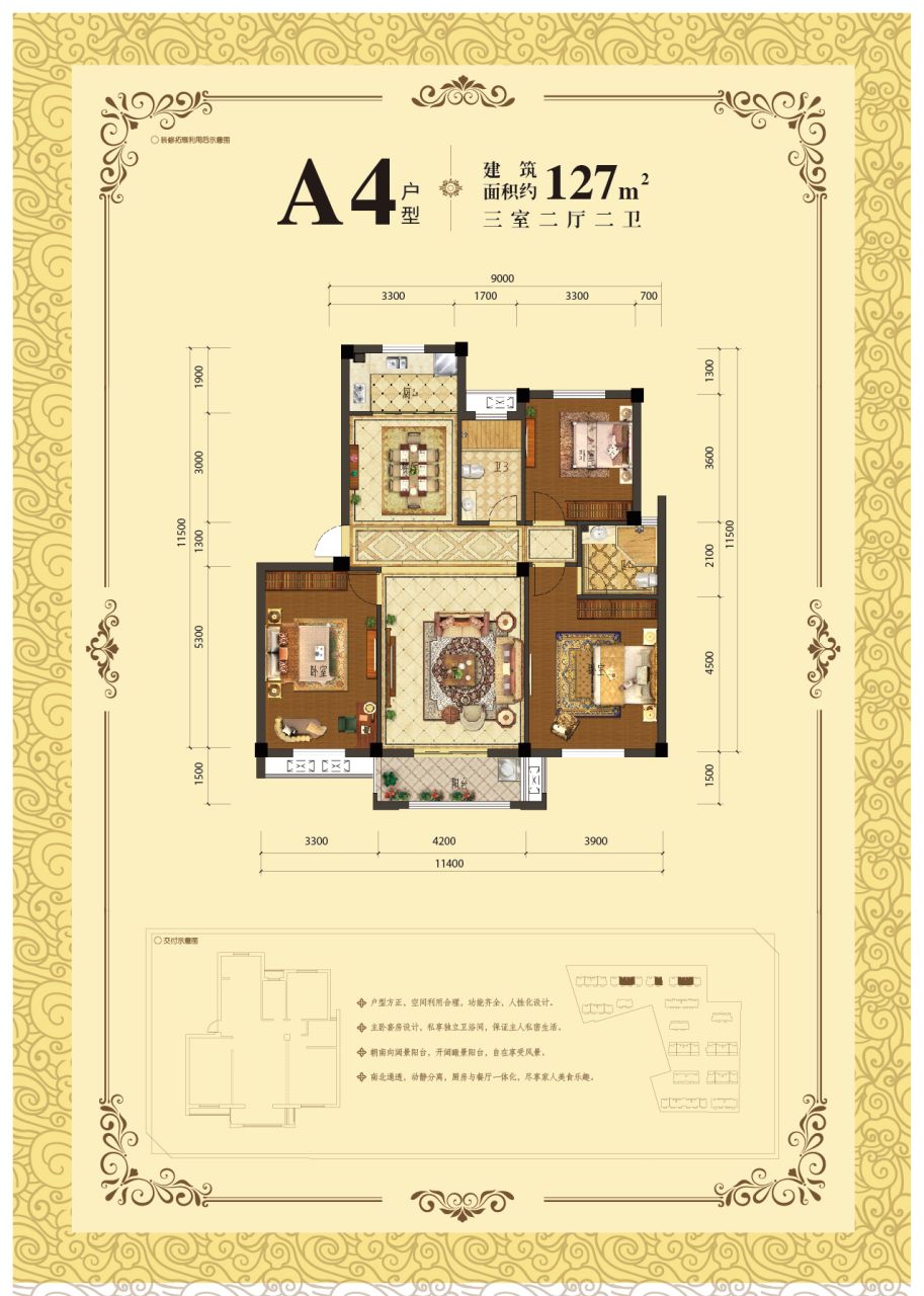 台州琴江壹号二期售楼处电话售楼中心电话地址全新详情图文解析_生活