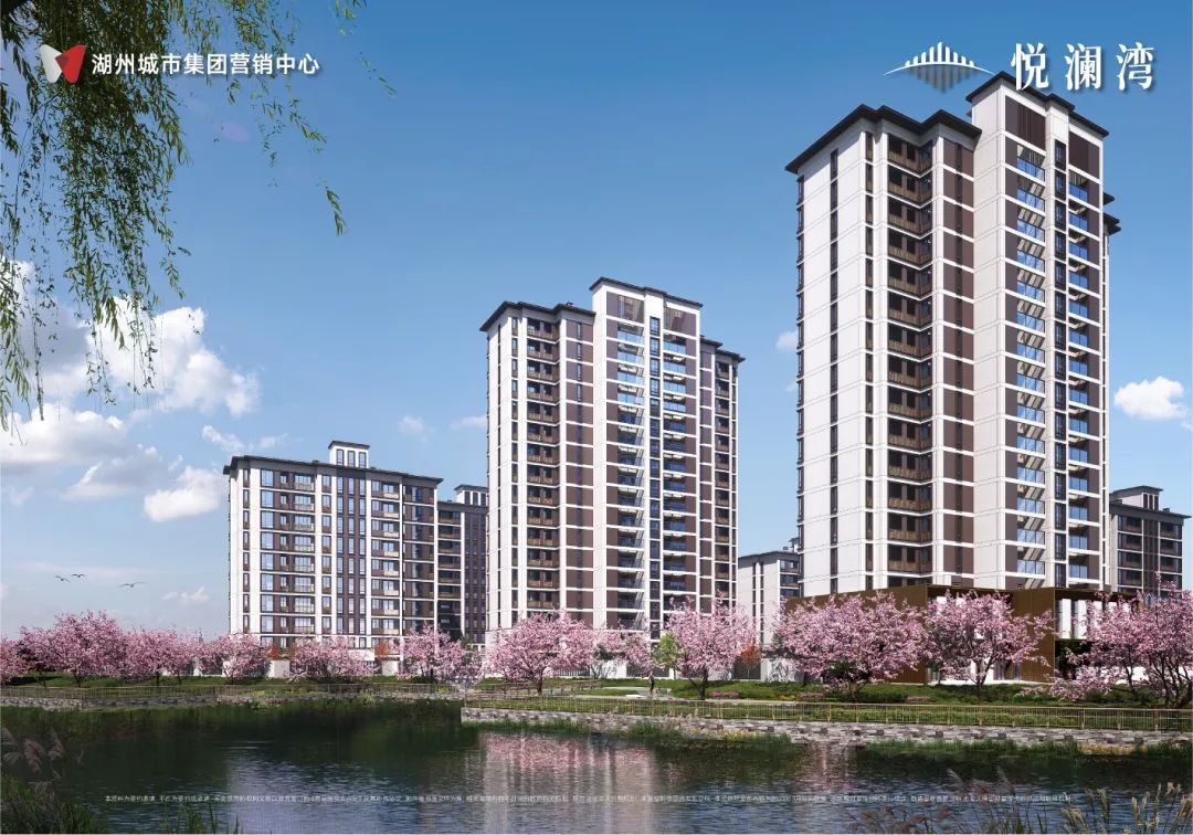 首页:湖州悦澜湾售楼处电话_售楼中心_24小时电话_最新房源详情!