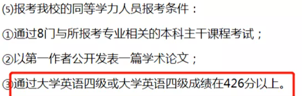 大学英语六级查询_2023年上半年全国大学英语四六级考试成绩查询服务开通时间_中国教育考试网四六级查分入口及方法