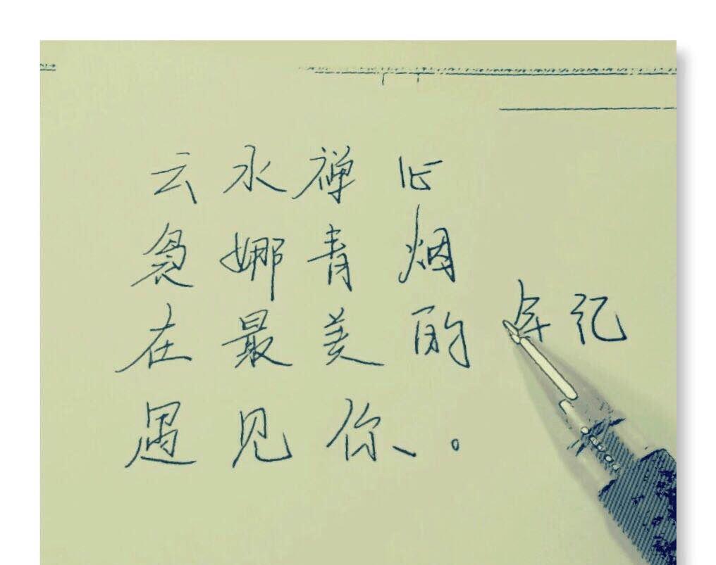 QQ空间里的短句情话和留言，每一句话都能触动她的心！