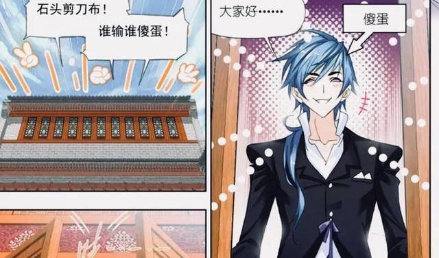 海神岛之旅也有她_马红俊_沉香_唐三