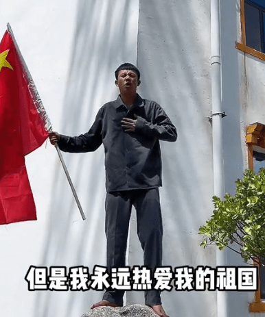 网红缅甸小鬼再现身疑被控制,举红旗喊爱国,指甲被拔目光呆滞_视频
