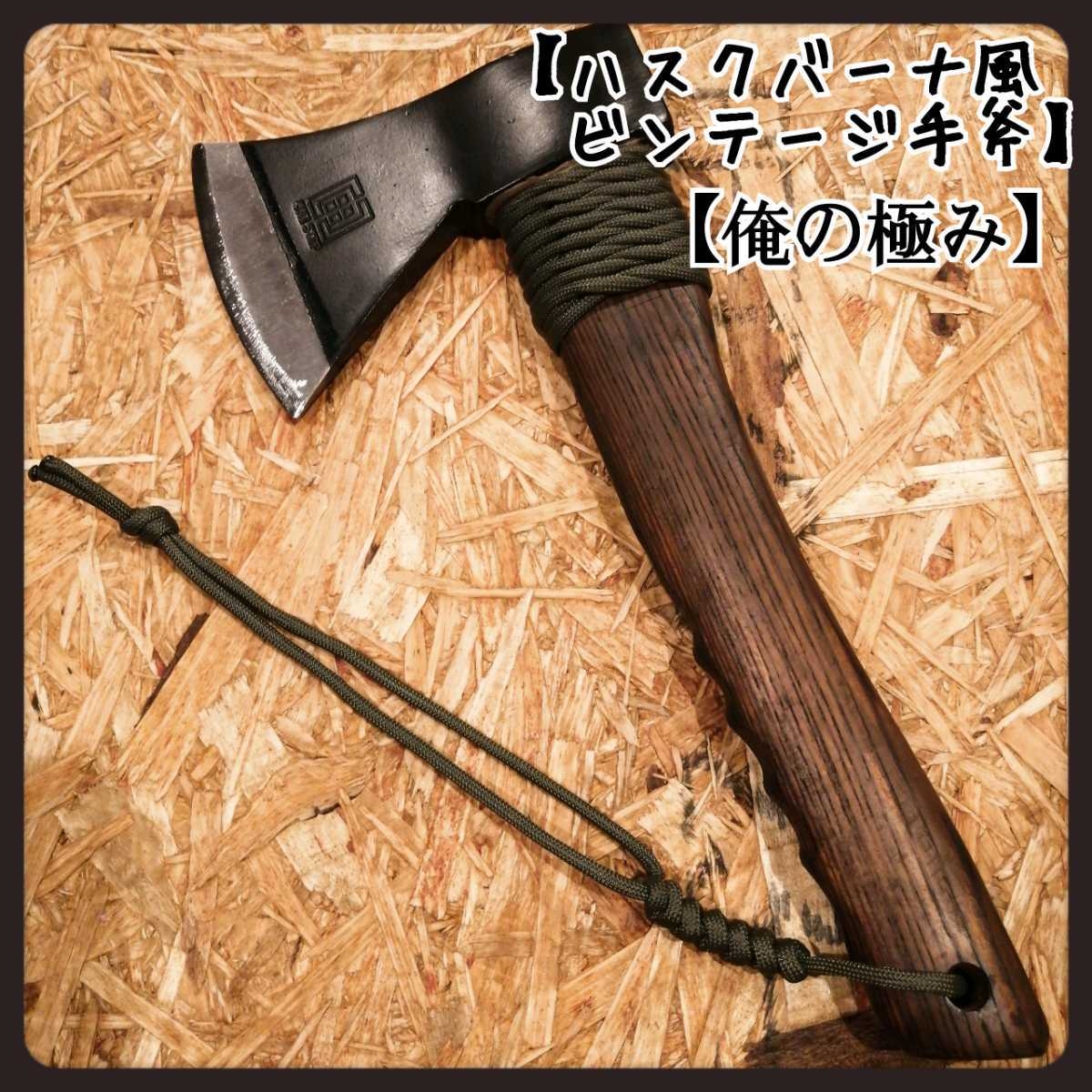 1937年查子香单斧赴会,怒斩日军大佐,震动已被殖民39年的大连城_日本