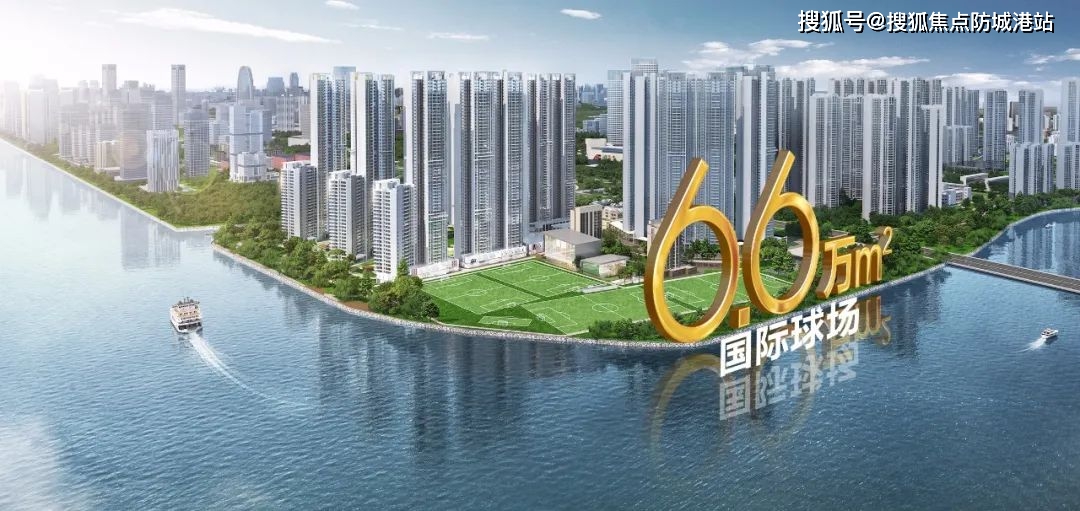 亚运城首页网站_亚运城售楼处(广州)售楼中心|楼盘详情/地址户型_孩子_足球俱乐部_豪宅