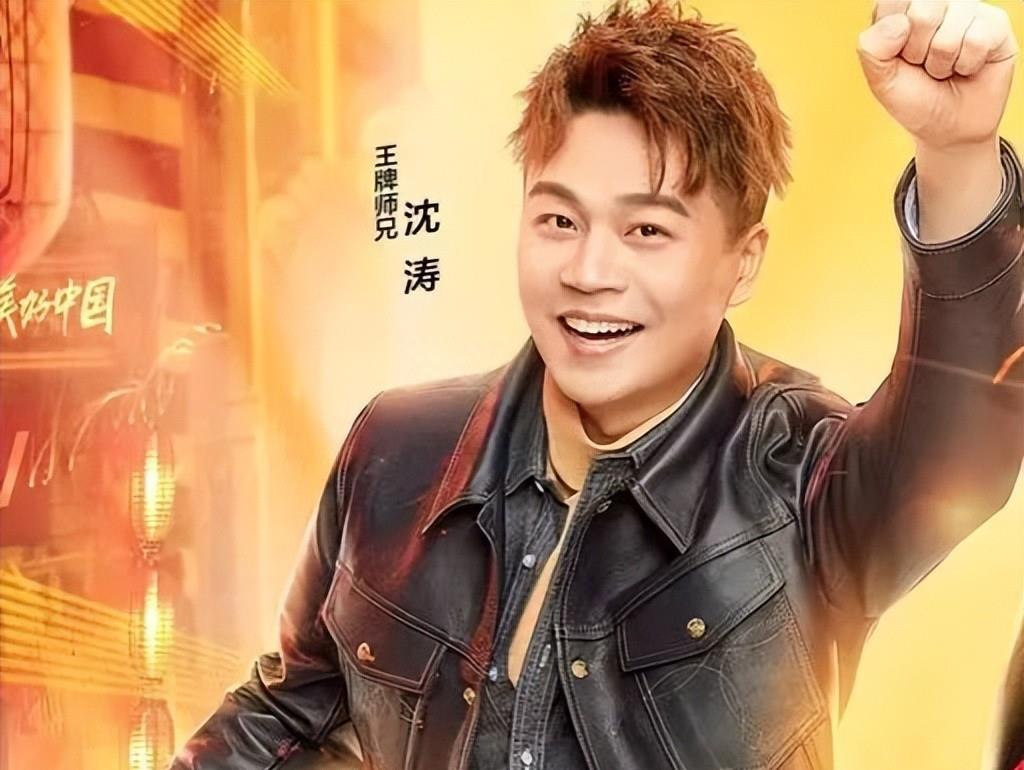 同是浙江卫视主持人,把华少,朱丹,沈涛放一起看,差距一目了然_节目