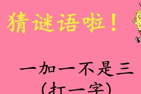 末了,猪还蹭我一身毛.