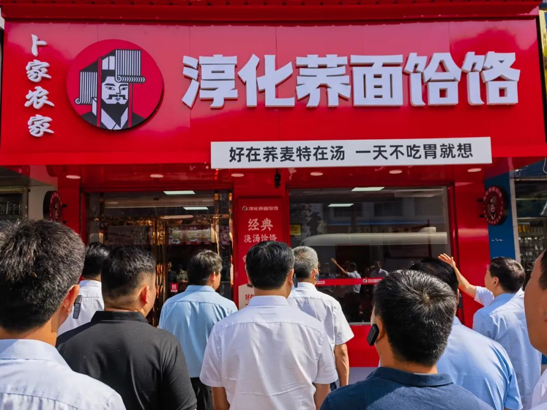 贾枭:为淳化荞面饸饹"千店焕新行动"点赞_品牌_建设_产业链