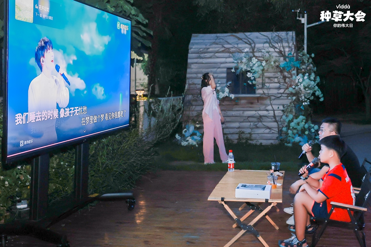 三色激光头号玩家是谁？Vidda邀请百位达人现场种草-家电圈官网