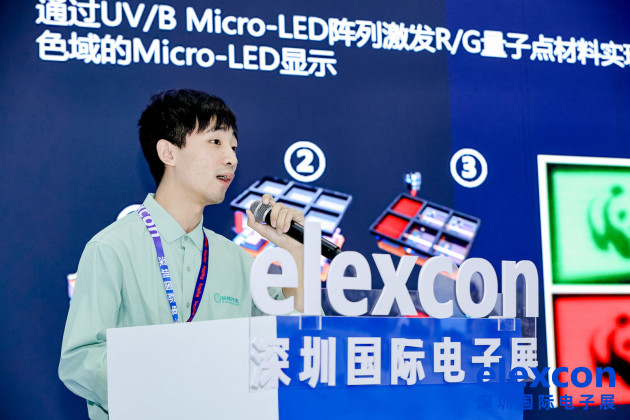 精彩回顾 2023 mini/micro-led封测与显示技术大会