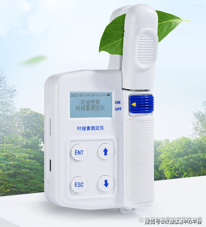 叶绿素荧光分析仪sen-301 叶绿素测定仪_测量_数据_叶片