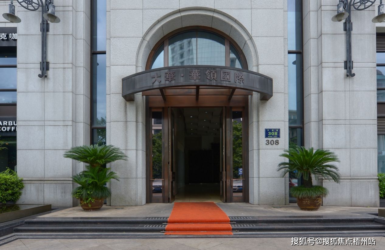 杭州市大华·华领国际大厦 物业招商 租赁中心 西湖区写字楼出租_km