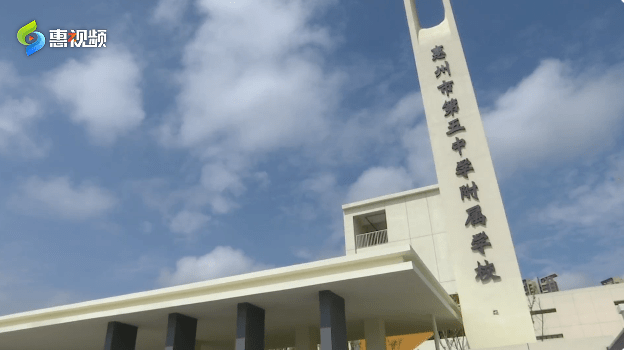惠州学院附属学校师资_惠州市小金口中学_惠州市第五中学附属学校设施