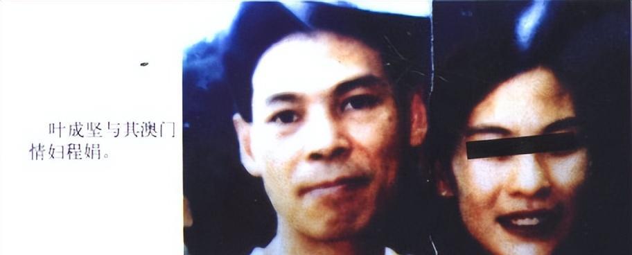 叶成坚:暗杀崩牙驹,陷害大圈帮四眼牛,稳坐大圈帮头把交椅_澳门_香港