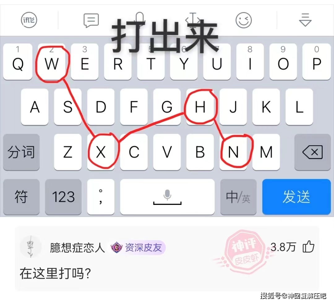 神回复:考眼力,数数有几只鸡?测试一下你的性格_哥们_老婆_男孩
