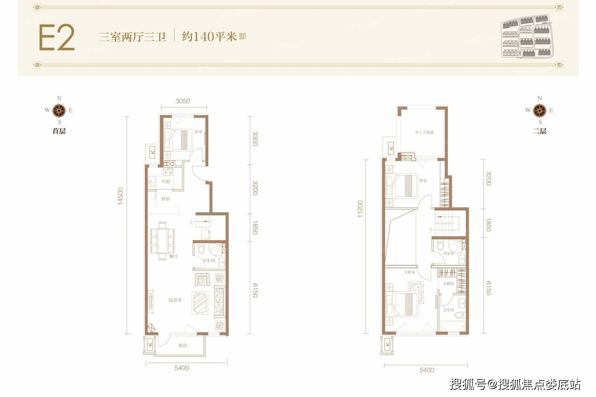 天恒摩墅户型图图片