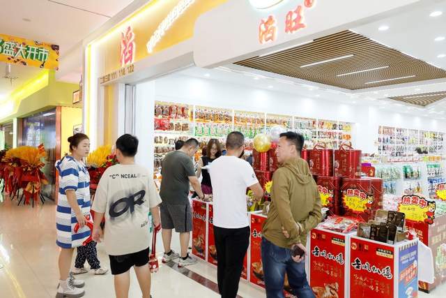 到乐城,事必成——乐城华北食品城8月26日盛大开业_商贸_石家庄_发展