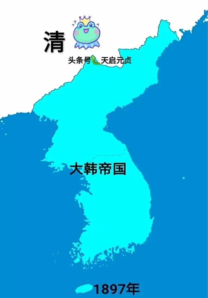 1897年,朝鲜改国号为韩,建立大韩帝国,简称韩国.