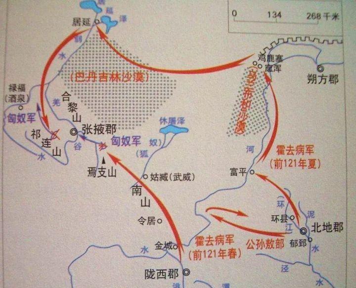 闪电战的前世今生与在古今战争中的应用_霍去病_匈奴_德军